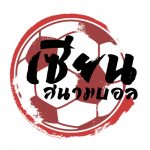 zeansanaamball.com-logo
